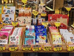 -東舍食唐精品陕菜馆
