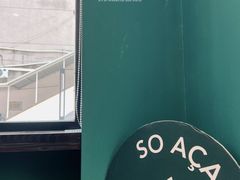 -So Acai(天河店)