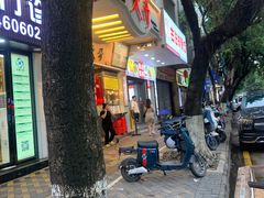 -大哥餐厅(西城花园店)