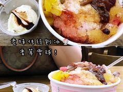 -梁子刨冰王(鞍山西道店)