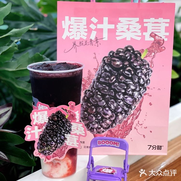 春夏季的颜色就应该是亮眼的紫红色‼️