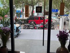 -囿面传统制面馆(中央路店)