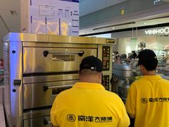 -南洋大师傅(昌平龙德广场店)