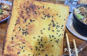 Secret-Recipe Toast