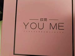 -UMe·玖觅(曲江店)