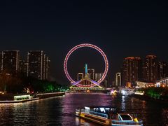 -天津之眼摩天轮