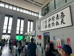 -敦煌莫高国际机场