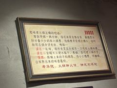 -华丰火锅(双林北横路店)
