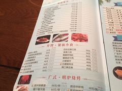 菜单-ZEN采蝶轩·粤味臻鲜·手作点心·商务宴请(泰州店)
