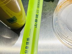 -山葵说·泥炉烤肉(泰达时尚E街区店)