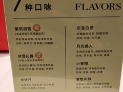 -奈雪的茶(石家庄万象城店)