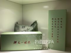 -宫七SPA·高端Massage(浦东大道店)