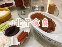 -北平食府(马鞍山路店)