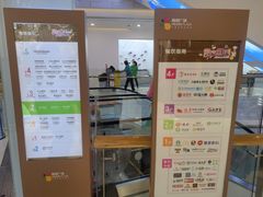 -和信广场(狮山店)