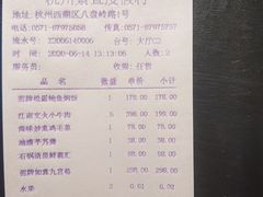 -解香楼(八盘岭路店)