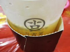 百香果双响炮-古茗(同安区丁字街店)