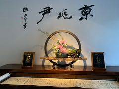 -京兆尹(雍和宫店)