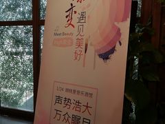 -胡桃里音乐酒馆(白云五号T5 MALL店)