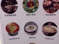 -老毛手抓·盐池滩羊非遗手抓(宁夏总店)
