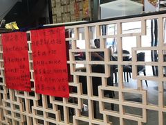 大堂-世代同糖(华盖里直街店)