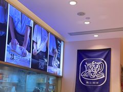 -陇上秦轩西安biangbiang面(EFC欧美金融商业城店)