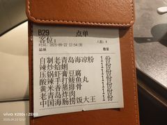 -前海沿·青岛菜(大拇指广场石老人店)