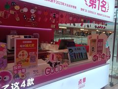 -K22.酸奶草莓(烟台芝罘店)