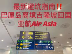 -吉隆坡国际机场