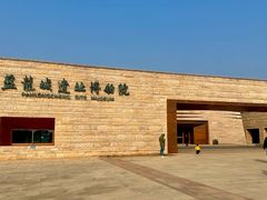 -盘龙城遗址博物院