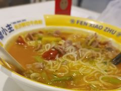 -粉小主·贵州酸汤牛肉粉(南京仙林金鹰店)