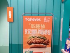 -Popeyes炸鸡·汉堡·奶昔(五角场万达店)