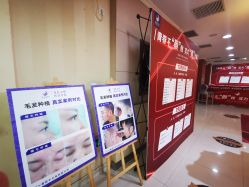 -贵阳丽都医疗美容医院