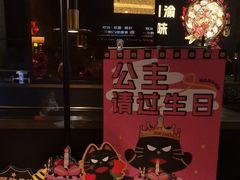 -烤匠麻辣烤鱼(环球中心店)