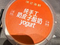 -徐记海鲜(曲江南湖店)