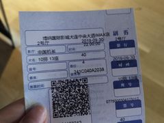 -博纳国际影城IMAX(中央大道店)