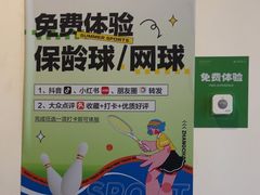 -涨巢·潮玩水疗局