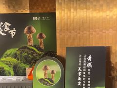 -青螺餐厅·家宴(松雅湖店)
