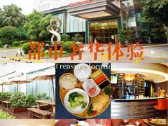 -花园咖啡厅(厦门美丽华大酒店)