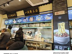 -黑窑厂糖油饼烤鸭·清真菜(旗舰店)