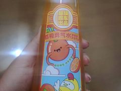 -超级鸡车(闻喜路店)