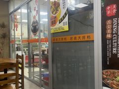 -肥弟大排档(汕樟路店)