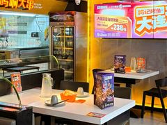 -鸣记脆皮烤鱼(三八广场店)