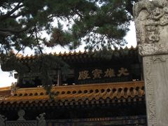 -五台山风景名胜区