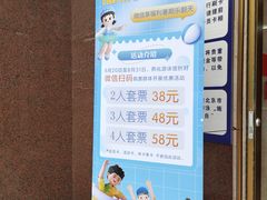 -燕化游泳馆