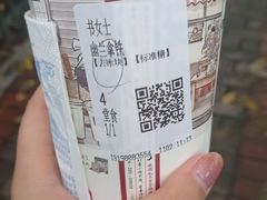-茶颜悦色(花样汇店)