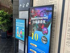 -柳州白莲洞洞穴科学博物馆
