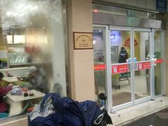 -刘长兴(逸仙桥店)