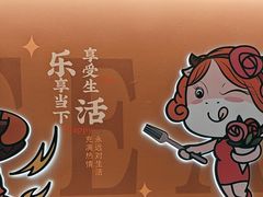 -豪享来(我格广场店)