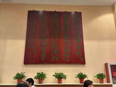 -玉华台饭庄·淮扬菜·烤鸭(望京店)