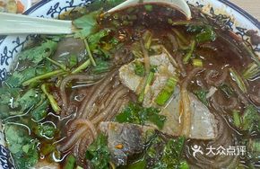Braised Beef with Rice Noodles